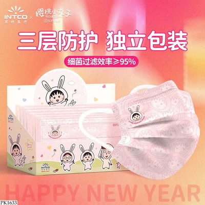 PK1633 KHẨU TRANG HOẠT HÌNH CHO BÉ