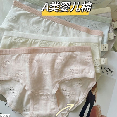 DL4304 SET 2 QUẦN LÓT NỮ