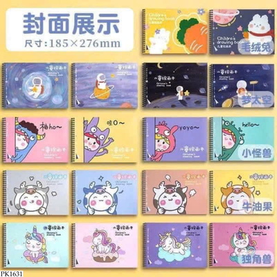 PK1631 SET 4 QUYỂN VỞ VẼ A4