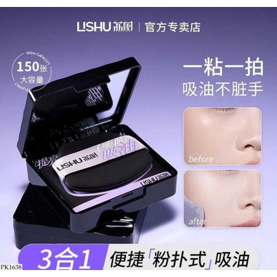 PK1638 GIẤY THẤM DẦU THẾ HỆ MỚI