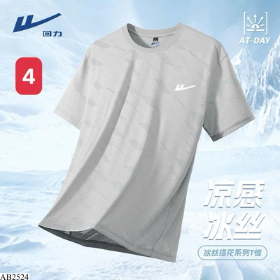 AB2524 ÁO THUN ICE SILK HÃNG WARRIOR