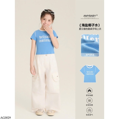 AG0029 ÁO BABYTEE IN CHỮ CHO BÉ