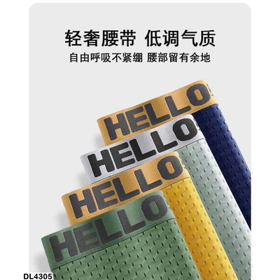 DL4305 SET 4 QUẦN LÓT NAM JEANSWEST