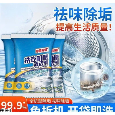 PK1648 SET 10 GÓI TẨY LỒNG GIẶT