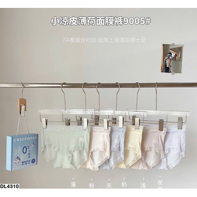 DL4310 SET 6 QUẦN CHÍP UNDERWEAR