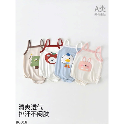 BG018 BODY 2 DÂY COTTON NHÍ
