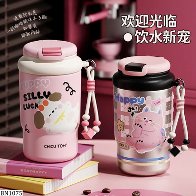 BN1075 CỐC GIỮ NHIỆT 320ML CUTE