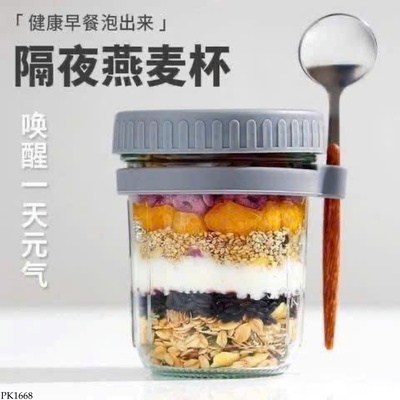 PK1668 COMBO 2 CỐC ĐỰNG YẾN MẠCH KÈM THÌA