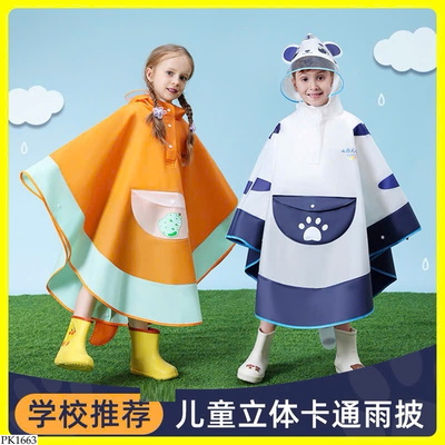 PK1663 ÁO MƯA ĐƠN CHO BÉ