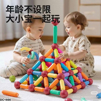 DC1666 ĐỒ CHƠI XẾP HÌNH CHO BÉ