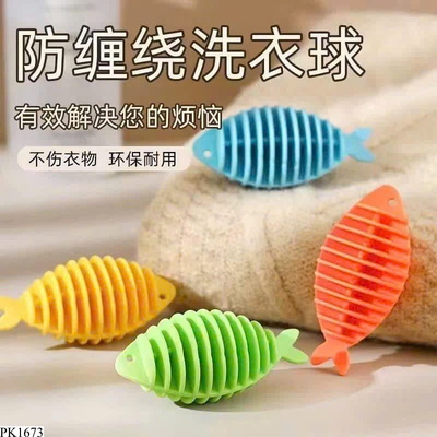 PK1673 SET 20 BÓNG GIẶT CHỐNG NHĂN HÌNH CÁ