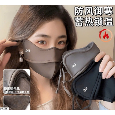PK1681 SET 3 KHẨU TRANG CHỐNG NẮNG CHO NỮ