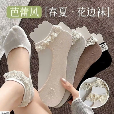 TC2285 SET 5 ĐÔI TẤT CHO NỮ