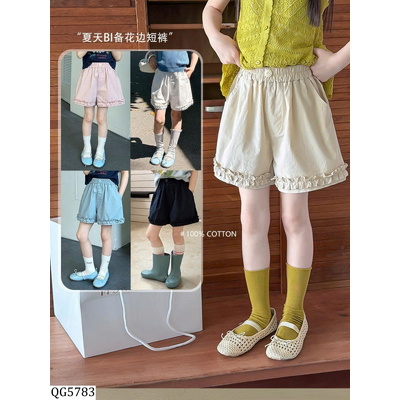 QG5783 QUẦN SHORT VIỀN BÈO AMBBKIDS