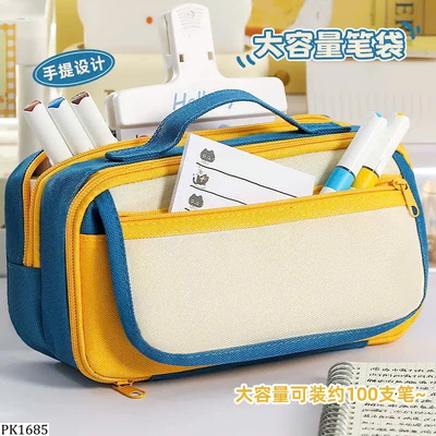 PK1685 HỘP BÚT TÚI VẢI