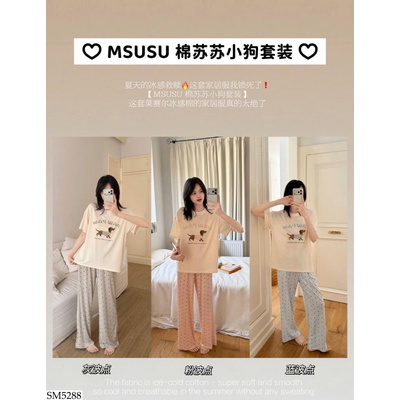SM5288 BỘ NGỦ CAO CẤP NHÀ MSUSU