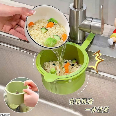 PK1699 RỔ LỌC RÁC TIỆN LỢI