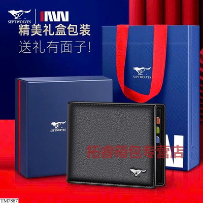 TM7887 VÍ CẦM TAY CHO NAM