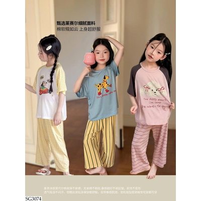 SG3074 BỘ MẶC NHÀ CHO BÉ HÃNG AMBB 