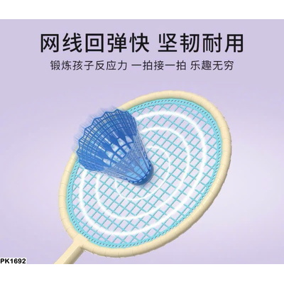 PK1692 SET VỢT CẦU LÔNG TRẺ EM