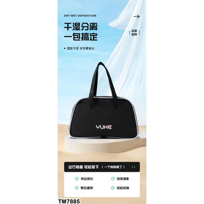 TM7885 TÚI BƠI YUKE DRY-WET