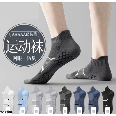 TC2286 SET 12 ĐÔI TẤT CHÂN MÙA HÈ CHO NAM