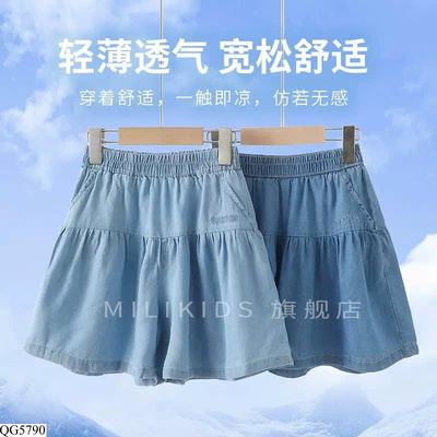 QG5790 QUẦN GIẢ VÁY JESN GIẤY MỎNG