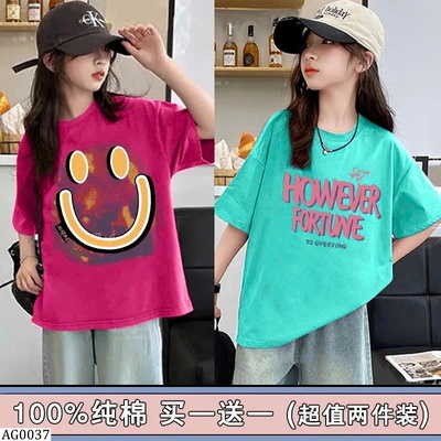 AG0037 SET 2 ÁO PHÔNG BÉ GÁI