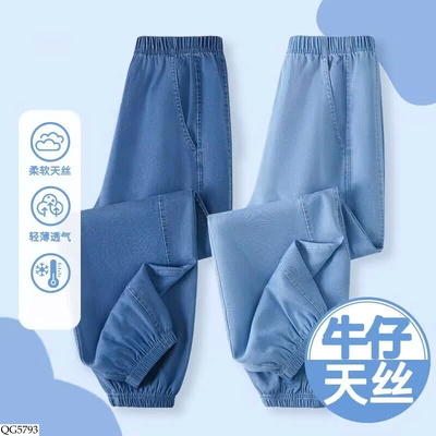 QG5793 QUẦN BO ỐNG CHO BG