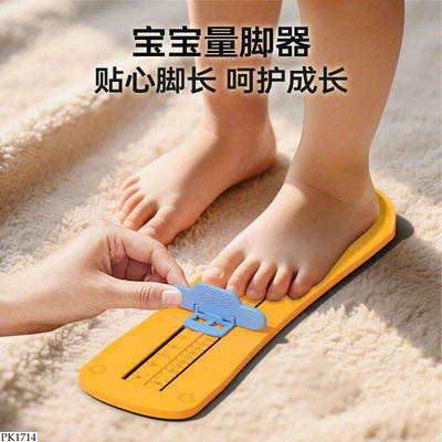 PK1714 THƯỚC ĐO CHÂN CHO BÉ