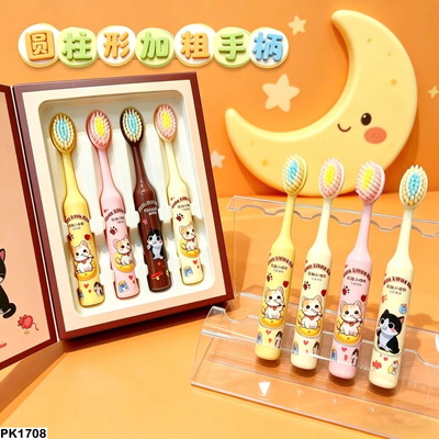 PK1708 SET 4 BÀN CHẢI CUTE CHO BÉ