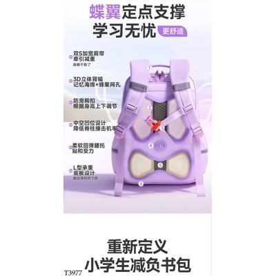T3977 BALO CHỐNG GÙ CAO CẤP