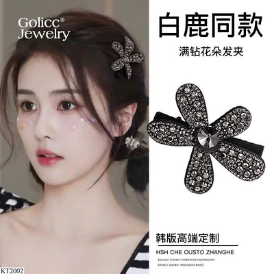 KT2002 SET 5 KẸP TÓC HOA ĐÍNH ĐÁ SANG CHẢNH
