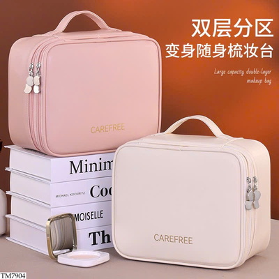 TM7904 TÚI ĐỰNG MỸ PHẨM