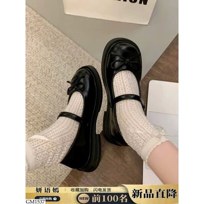 GM1537 GIÀY BÚP BÊ NỮ NƠ