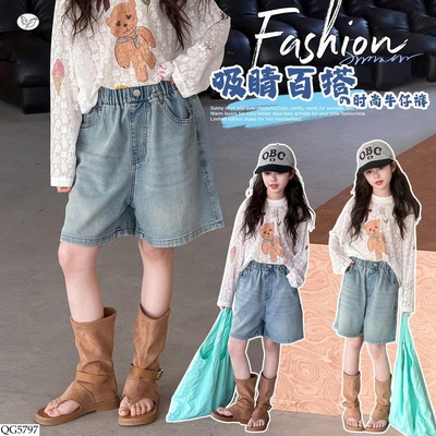 QG5797 QUẦN SHORT DENIM CHO BG