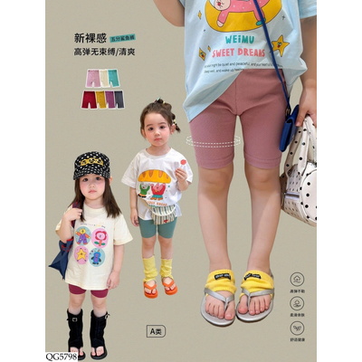 QG5798 QUẦN LEGGING THUN GÂN SIZE NHÍ