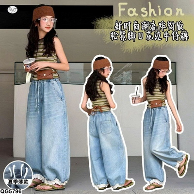 QG5796 QUẦN JEAN ỐNG PHỐI REN CẠP CHUN