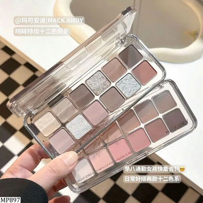 MP897 BẢNG PHẤN MẮT 12 Ô NHÀ MACKANDY