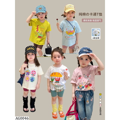 AG0046 ÁO PHÔNG SZ NHÍ HÌNH IN SIU DỄ THƯƠNG