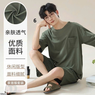 SB602 BỘ NGỦ NAM MÙA HÈ