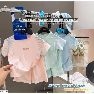 DB1367 BỘ ĐỒ BƠI SUMMER MỚI