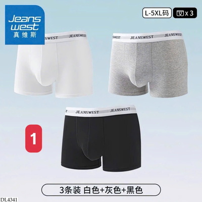 DL4341 SET 3 QUẦN SỊP ĐÙI NAM JEANSWEST