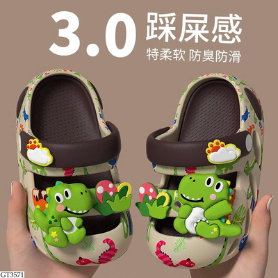 GT3571 DÉP SỤC PHONG CÁCH CHO TRẺ