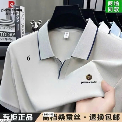 AB2537 ÁO POLO CHO NAM HÃNG P.i.e.r.r.e C.a.r.d.i.n