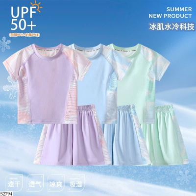 S2794 BỘ THỂ THAO TRẺ EM MÁT LẠNH