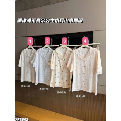 SM5325 BỘ MẶC NHÀ PIJAMA HỌA TIẾT