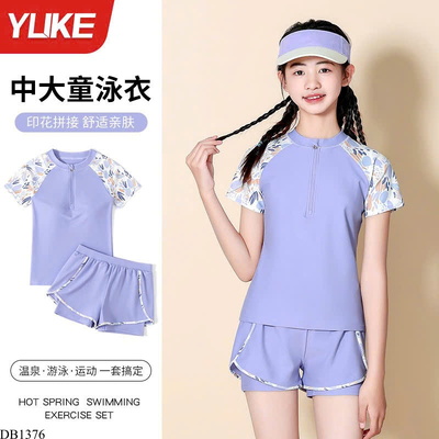 DB1376 BỘ BƠI PHỐI MÀU TAY CHO BÉ