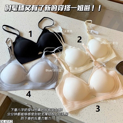 DL4352 BRA TÀNG HÌNH TÔN V1