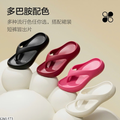 GM1573 DÉP XỎ NGÓN BÁNH MÌ PUXI